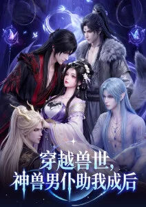 进击的巨人 2013年动作奇幻动漫海报